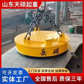 起重机;吸盘;起重装卸设备