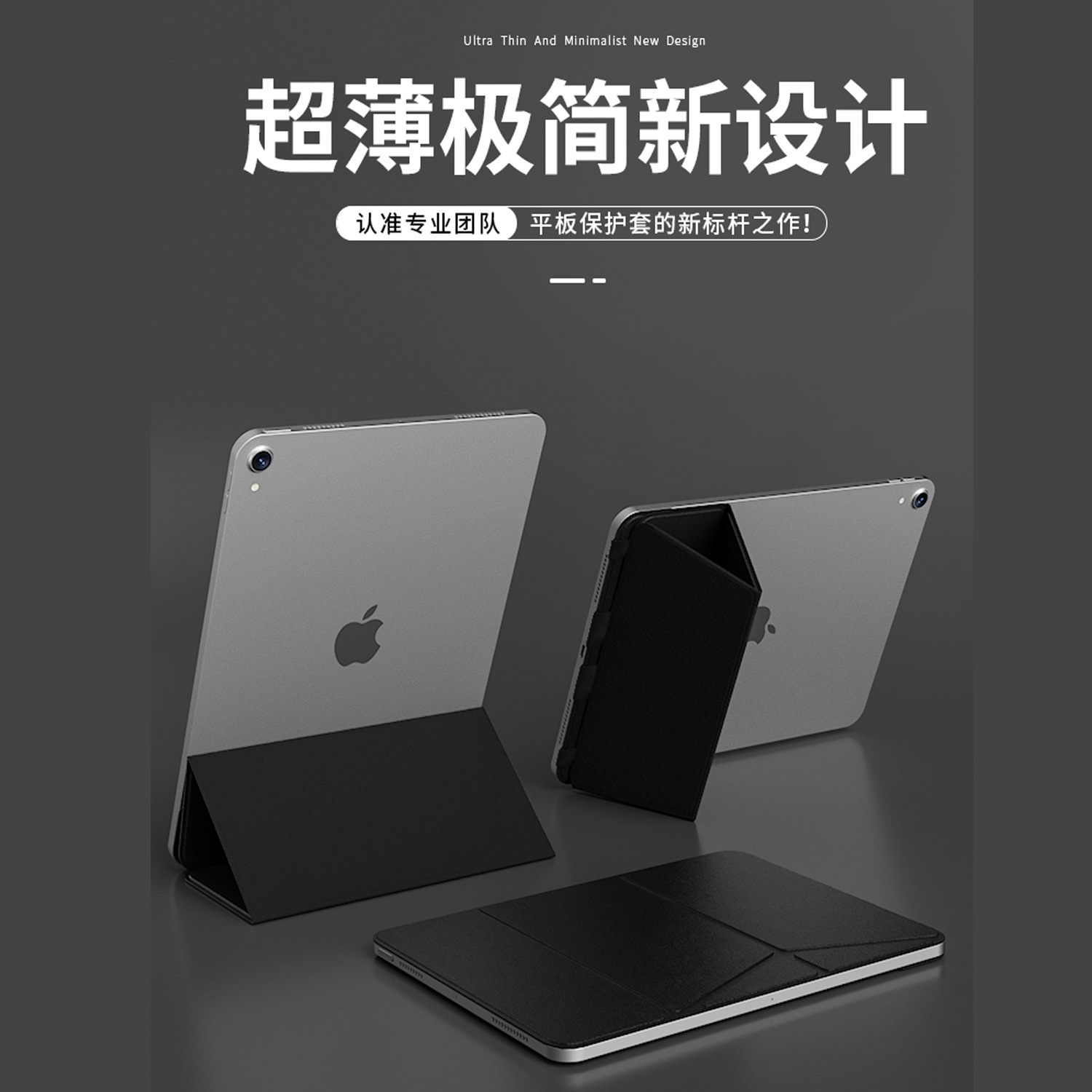 新款磁吸保护套iPad10保护壳2022轻薄air5支架Pro11寸平板air4壳