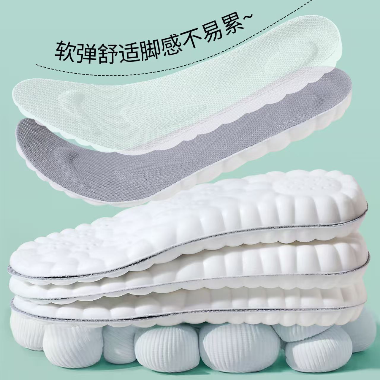 Footprint 4D zapatos deportivos para hombres y mujeres PU arco almohadilla antibacteriana anti-odor transpiración alta elástica amortiguación de choque