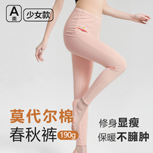 初中生秋裤女a类内穿女孩衬裤线裤修身高中生打底裤秋冬保暖裤女