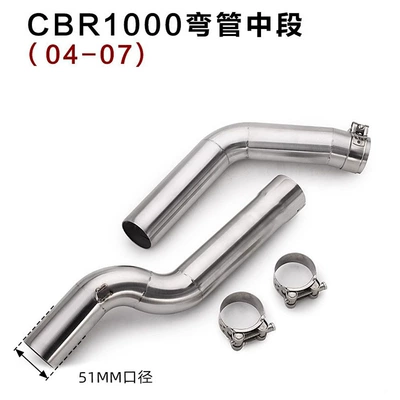 Motorcycle exhaust pipe mid-section exhaust pipe with