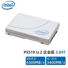 适用U.2 英特尔 P5510 3.84T/7.68T 企业级 固态硬盘 服务器 SSD