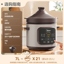 ����MD-DGE65J56늟���Ҝ�偼�����ɰ��մɟ���������ȫ�Ԅ�