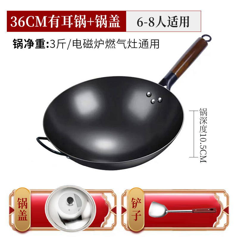 36cm 귀 질화 냄비 뚜껑 주걱 (3 개 세트)