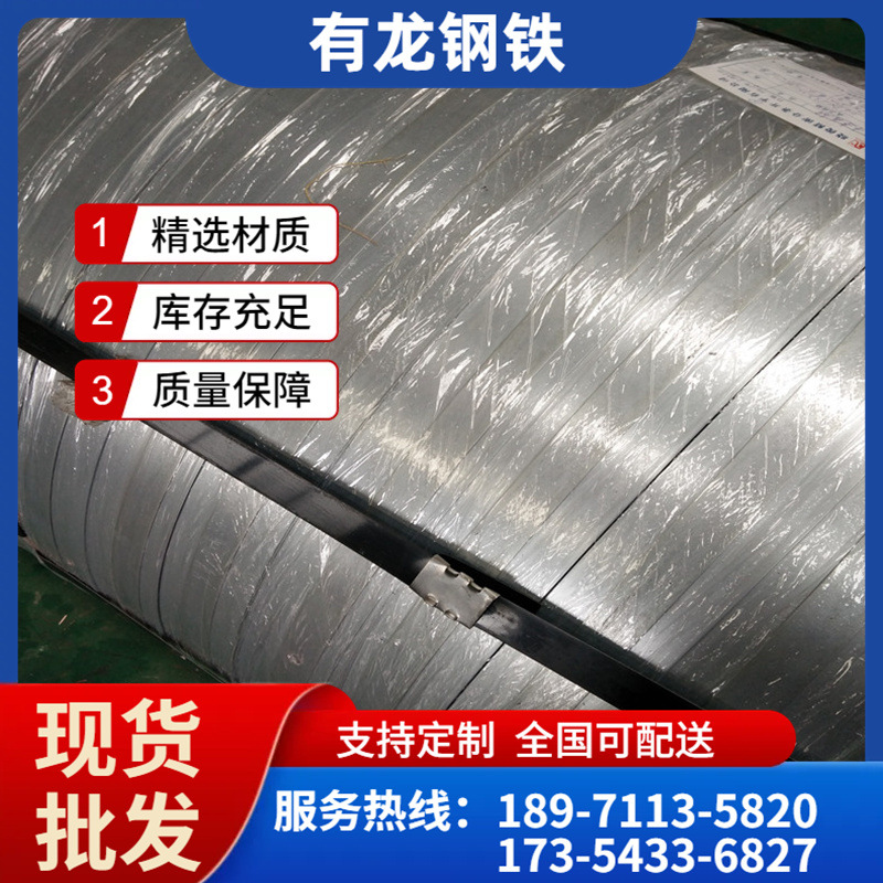 武汉现货武钢冷轧板卷dc04深冲用冷轧钢板 0.7mm冷卷可开平分条