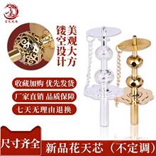 宏艺凤鸣精品花天心黄铜芯黄铜葫芦头唢呐配件唢呐钦子不定调