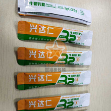 ��Ʒ��ӡС�l���b��ȫ�ԄӼ��X�ͺϰ��b��Ĥ ţ�����̷ۼ��X��Ĥ