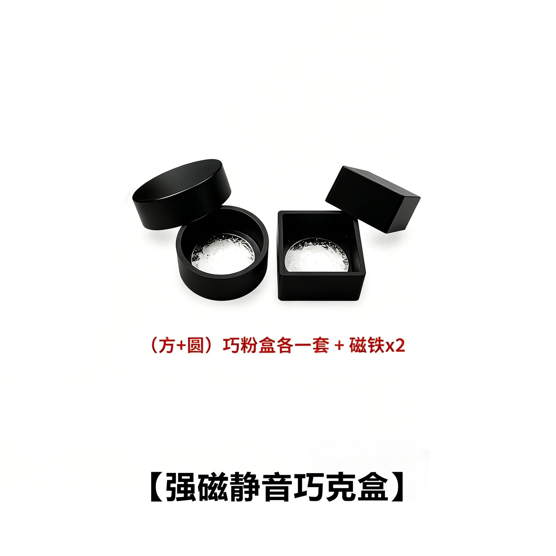 2 magnets + square set + round set