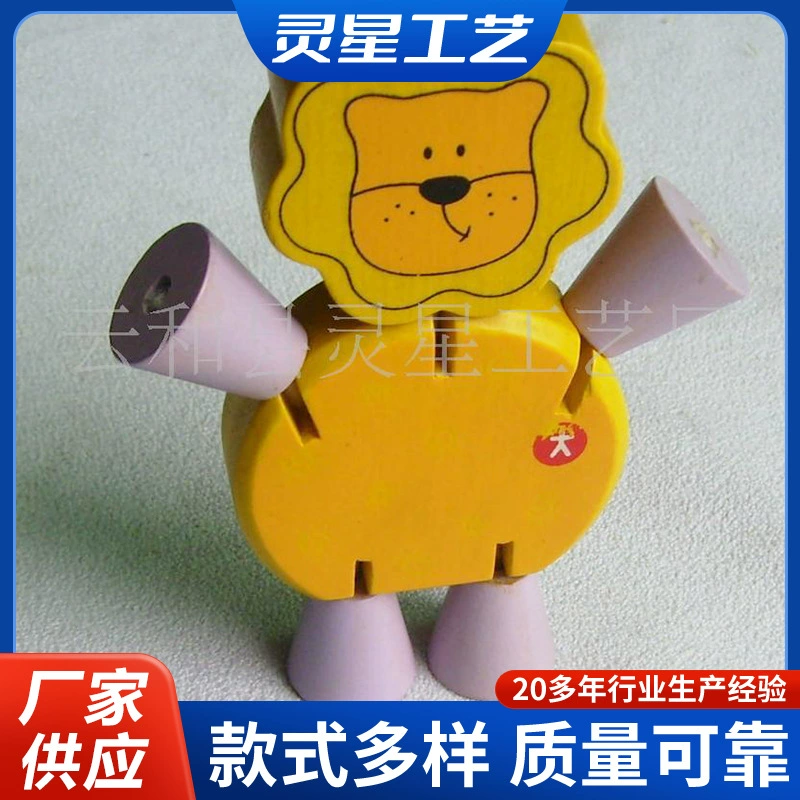 Поставка Seiko сделал цветной движущийся маленький лев игровой домик развивающие игрушки куклы