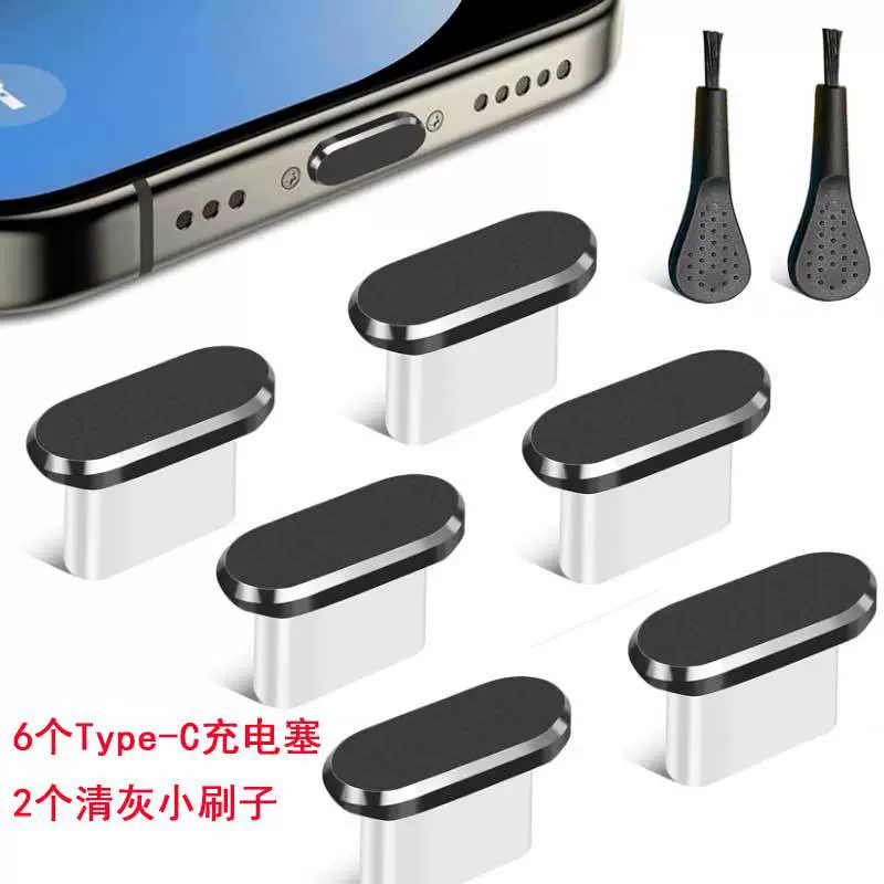 Внешняя торговля упаковка готовой чехол для зарядки Type-C