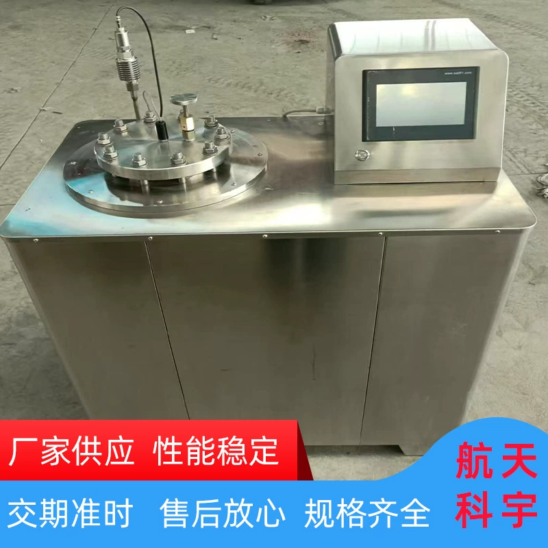 Автоклав для испытания цемента YZF-2C, испытатель прочности цементного раствора, интеллектуальный автоклав для проверки устойчивости цемента