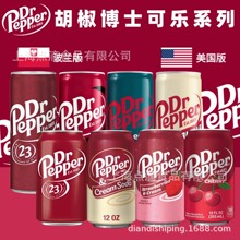 波兰进口Dr Pepper胡椒博士汽水330ml*24罐整箱可乐樱桃零度可乐