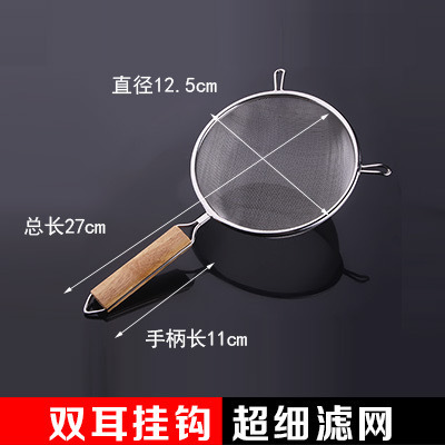 Cuchara de acero inoxidable cuchara de barrera de aceite mango de madera cuchara de pesca de frita de doble oreja cocina de mano utensilios de cocina para hornear tamiz de malla de fugas de harina