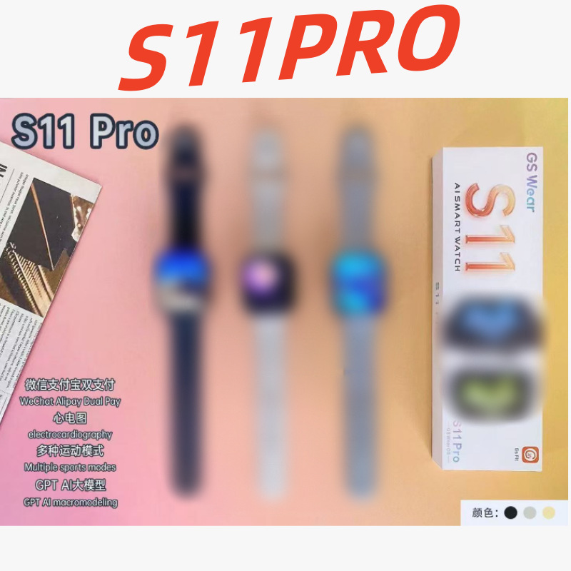 Gs Cross-Border New S11Pro Smart Watch Bluetooth Call Smart Ai Multi-Functional Sports Step Information Reminder