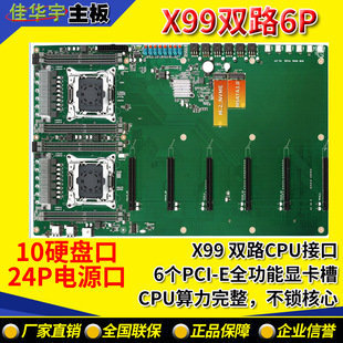 X99�p·�������@����DDR4�ȴ�֧������CPU�˹�����aiģ��Ӗ������