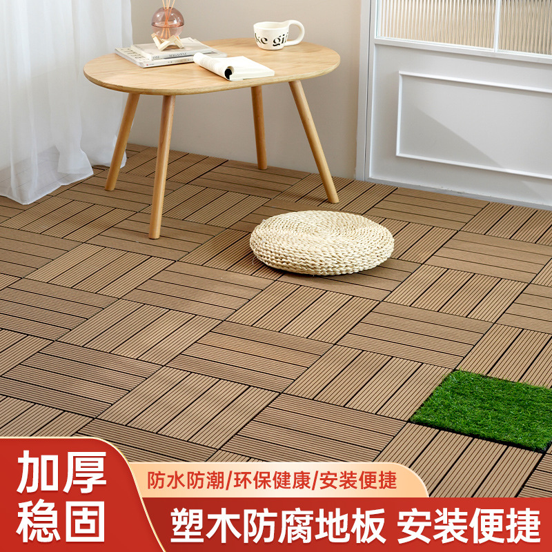 New Outdoor Splicing Wood-Plastic Composite Balcony Self-Installation Terrace Renovation Waterproof and Ant pest-Proof Plastic Flooring Manufacturer Wholesale
