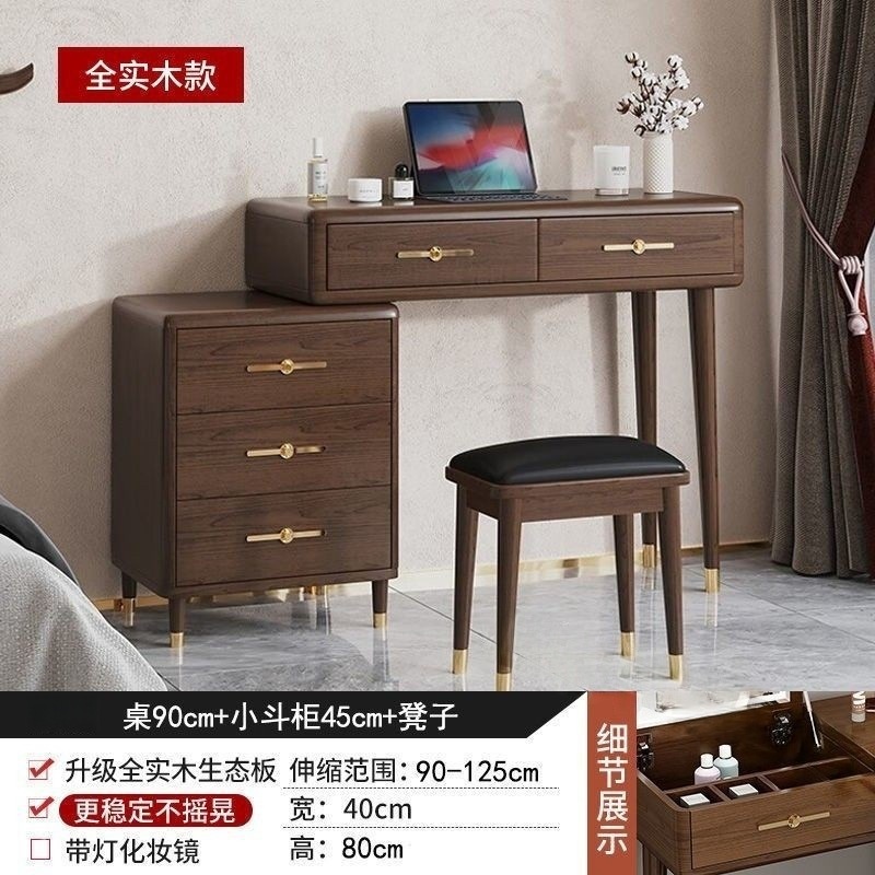 【미러리스 모델】- 데스크 상판 길이 90cm + 원목 3단 서랍장 (화장대 의자 색상 랜덤 증정)