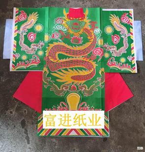 ������ ��ɫ50��  �������X