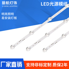 三防灯平板灯光源模组led贴片长灯条光源批发