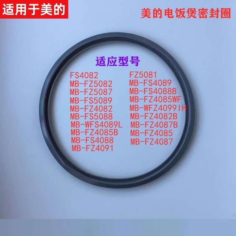 Midea 밥솥 액세서리 씰링 링에 적합 MB-FS4088B/FZ4082/WFZ4099IH/FZ4082B