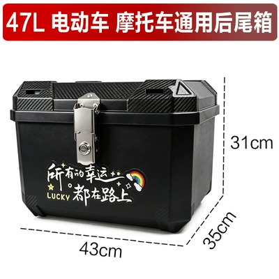Electric Scooters, Motorcycle trunk - 47l-standard-package-base-screw-kit-lucky