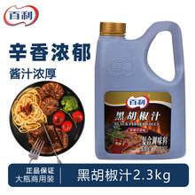 �����ں���֭2.3kg���úں����uţ��������濾����ţ���u