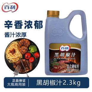 �����ں���֭2.3kg���úں����uţ��������濾����ţ���u