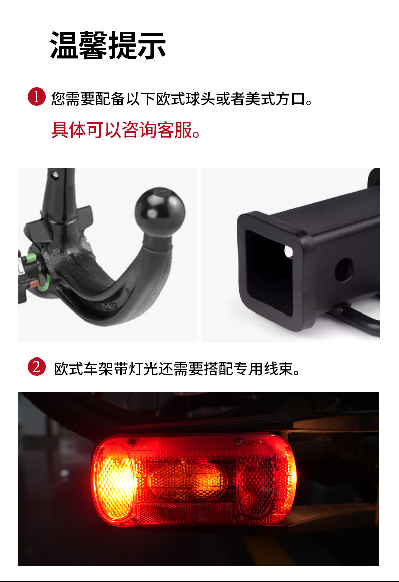 Foldable rear towed bicycle rack European tow hook car bicycle bracket with light