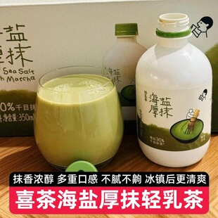 ��12ƿ/�䡿ϲ�躣�}��Ĩ�p���350ml���ţ���{ζ���̲����ƿ�b