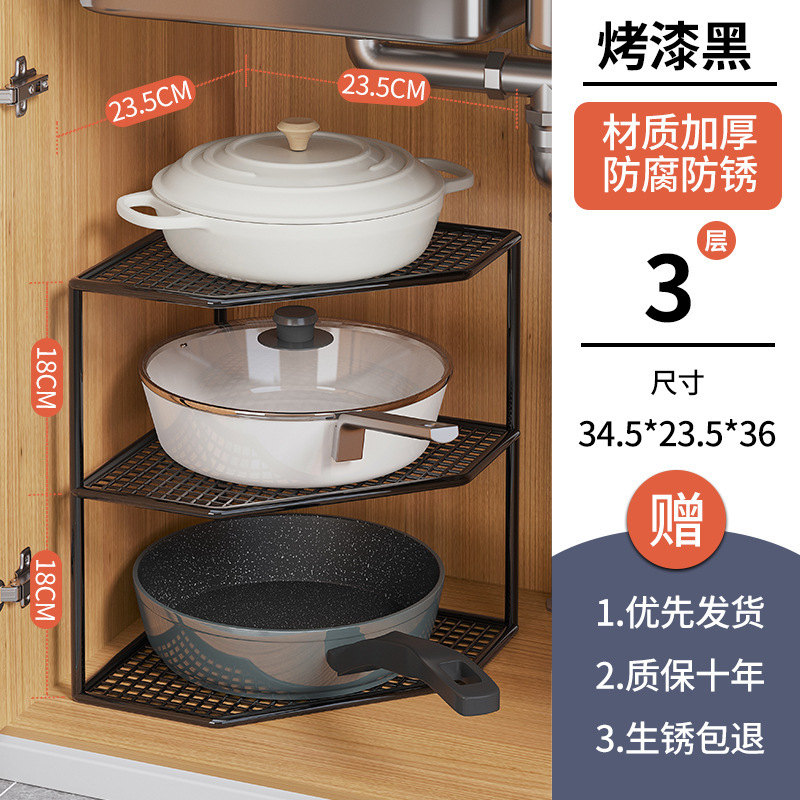 Fregadero debajo de la cocina, estante de almacenamiento para ollas, encimera para el hogar, esquina multicapa, estante para ollas, estante en capas
