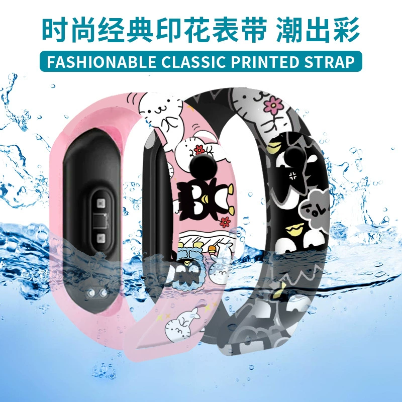 Холодно-панда печать браслета подходит для Xiaomi Band 3456789 поколения Huawei Fit 23 поколения Redmi 34 поколения браслет