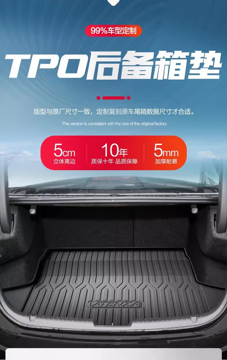 Mazda 6 Atez Trunk Mat Interior Modification Full Car Accessories Auto Supplies Horse Six Special Trunk Mat