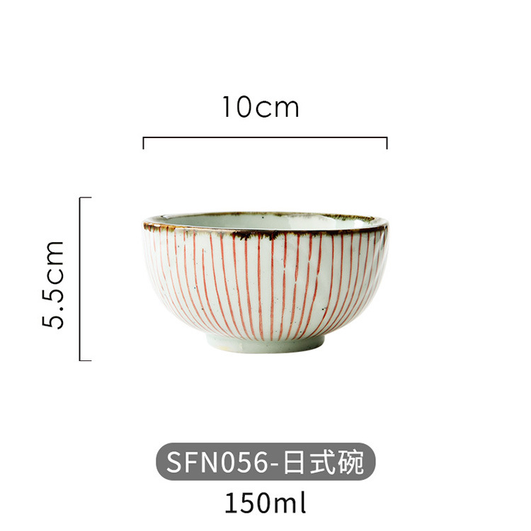 N056-Japanese 그릇