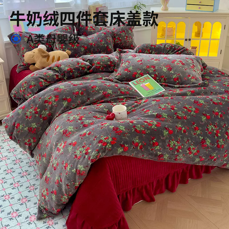 冬季加绒牛奶绒四件套床盖款双面加厚法兰珊瑚绒夹棉床单被套被罩