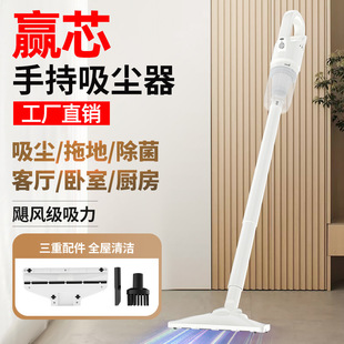 Cross-Border New Household Wireless Handheld Large Suction Dust Collector Quiet Low Noise Super Powerful Dust Remover Vacuum Cleaner