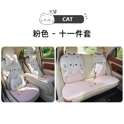 Seat of the Car, Seat cushion, seat cover - four-seasons-linen-cute-cat-pink-cushion-headrest-and-lumbar-support-11-piece-set-no-specifications
