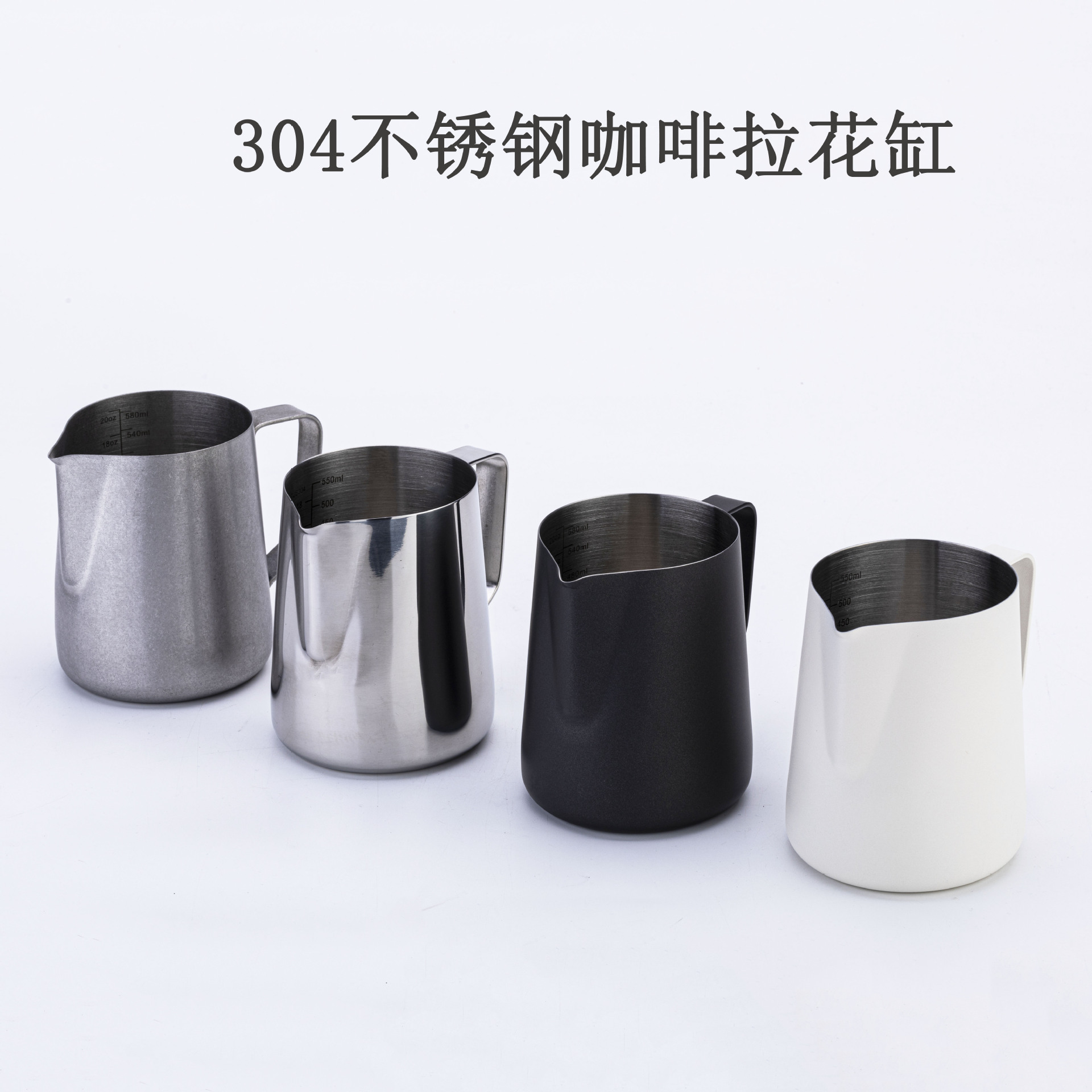 304 Stainless Steel Tip Coffee Latte Art Cup Milk Frother Cup Latte Art Pot Professional Coffee Utensils 