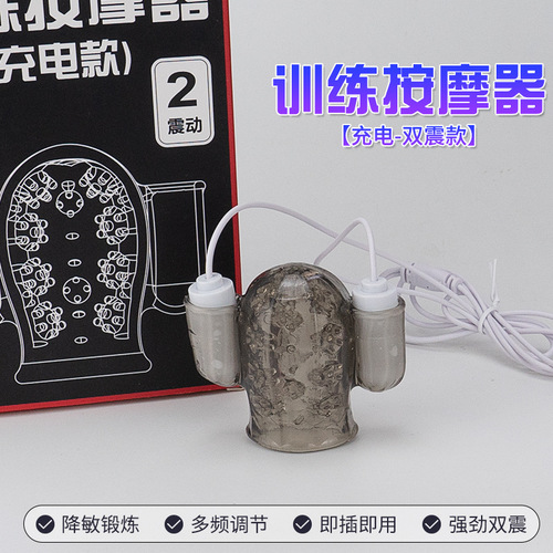 Wikish【8 models】male masturbation device, penis training, glans massage, adult novelty sex toy