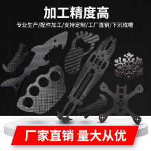 3k碳纤维板平纹碳纤维板材加工3mm碳纤维复合材料 碳纤维板材定制