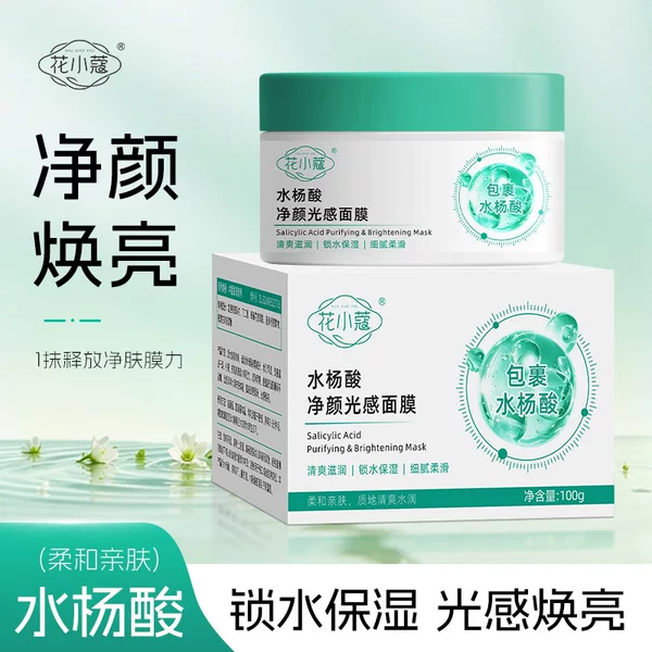 Floral Essence Salicylic Acid Purifying and Brightening Facial Mask 100g - Hydrating, Moisturizing, Pore-Cleansing, Refreshing, Non-Tightening Mask