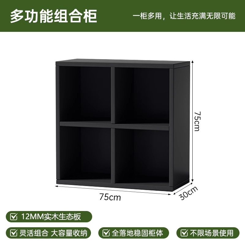 家用书架落地置物架客厅轻奢黑色收纳柜多功能组合柜储物书柜矮柜|undefined