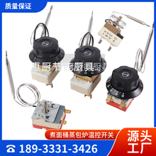 ����t�����ȫ30-110�șCе���{�ؿ��_�P�_ˮͰ���o�ؿ��������t