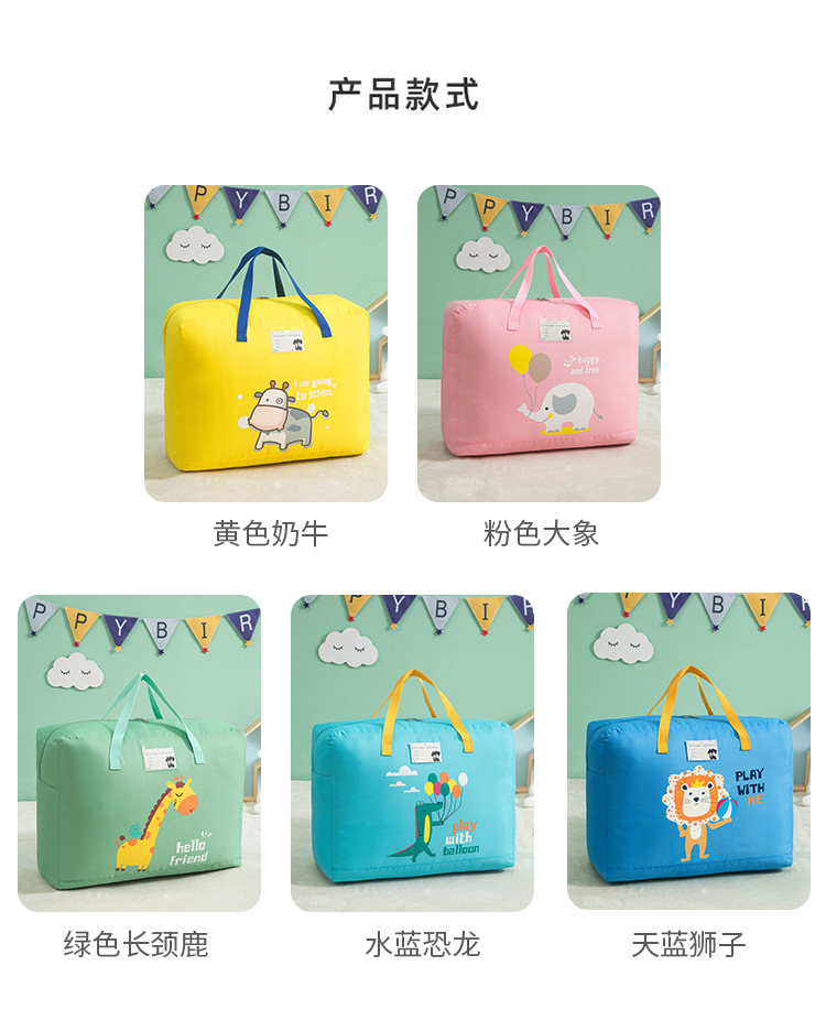 Cartoon Children's Dust-proof Quilt Bag Wholesale Nihaojewelry display picture 3