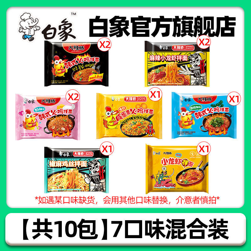 【7가지 맛】취두부 없음