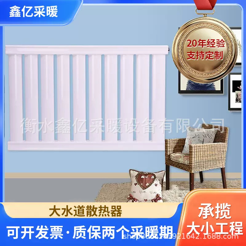 钢制8050 家用散热器煤改电工程用壁挂式集中供暖散热器暖气片