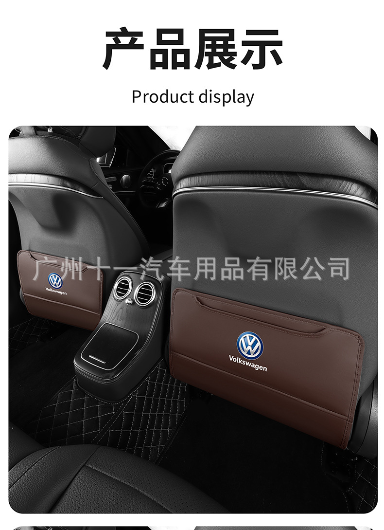 Car seat back anti-kick pad children's rear seat protection pad anti-dirty protection pad for car use rear anti-kick pad