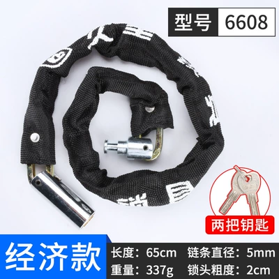 Mountain Bike Locks, Extended Door — Motorcycle Lock - chain-lock-economical-model-65cm-long