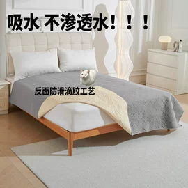 沙发垫/套;三件套;床罩床笠