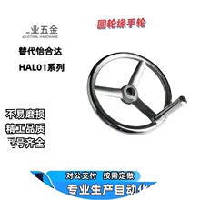 ��������_�A݆����݆ HAL01-D100/D125/D160/D200 �I�ۿ����T�F
