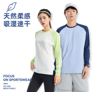 Moisture-Wicking Color-Blocked Long-Sleeved T-Shirts for Men and Women, Summer Outdoor Sports and Leisure Bottoming Shirts, Couple Style Round Neck Tops